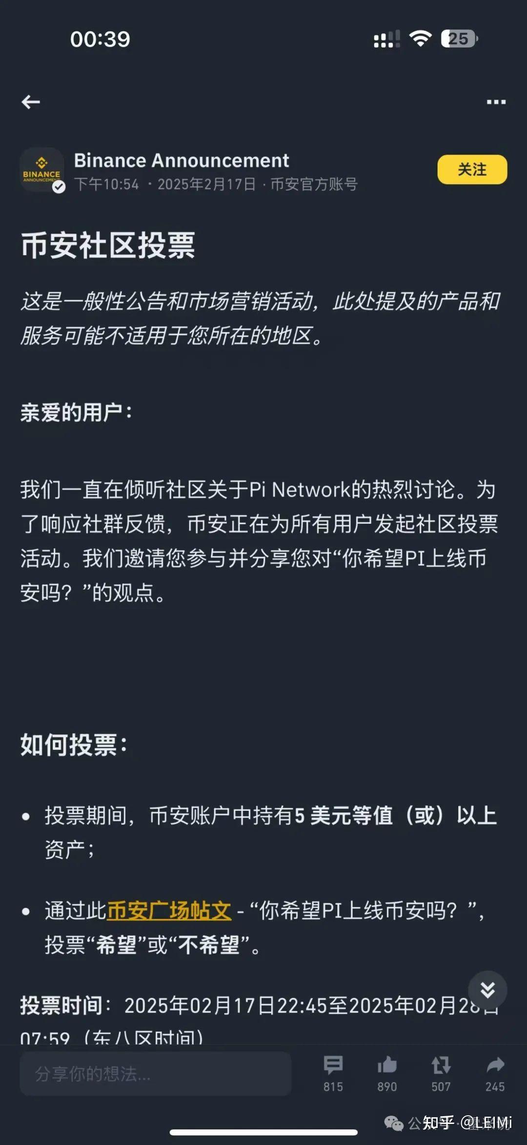 专家称币安币将在年底冲破MATIC美元，引发引发关注的简单介绍