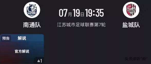 举重联赛上演强强对话，岭南霹雳队逆转江畔天虎队，团队配合流畅；团队防守值得称道